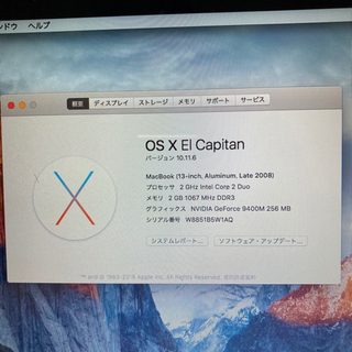 MacBook 2008 13インチ 