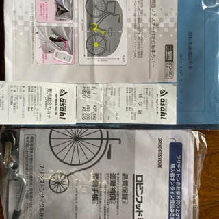 値下げ)2020年　ブリジストン クロスファイヤージュニア　26インチ