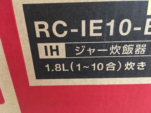 アイリス　IH炊飯器　RC-IE10　ブラック　10合炊き　未使用