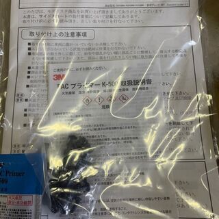 新品ヴェルファイアカスタマイズパーツサイドスカート