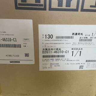 新品ヴェルファイアカスタマイズパーツサイドスカート