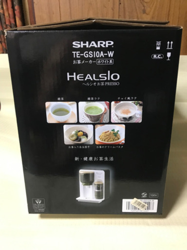 SHARP お茶Presso  引き取りは1000円引き❗️未使用品