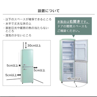 キッチン家電 最終値下げ！美品！アイリスオーヤマ 冷蔵庫 130L 