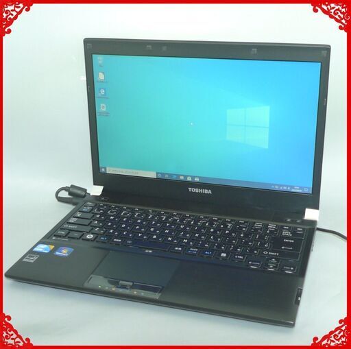 薄型 軽量 中古美品 13.3型 ワイド液晶 TOSHIBA 東芝 RX3 SN266E/3HD ノートパソコン Core i5 4GB 無線 Windows10 Office 即使用可能