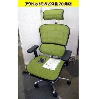 ☆ Ergohuman PRO ottoman プロ オットマン...