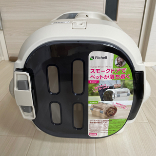 【ネット決済】猫・超小型犬用　キャリーケース