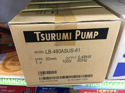 ツルミ　水中ポンプ　LB3-480　未使用