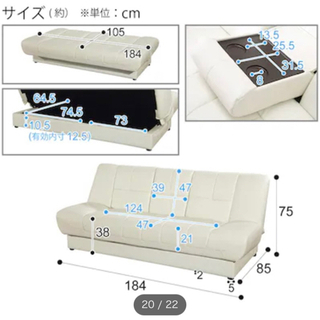 至急】【値下げ交渉可】三人掛け ソファベッド