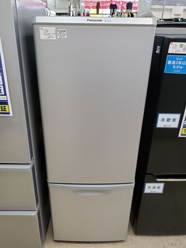 Panasonic　パナソニック　2ドア冷蔵庫　NR-B179W　2017年製　168L【トレファク上福岡】