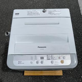 洗濯機 パナソニック NA-F50B9 2015年製 5kg 【3ヶ月保証★送料に設置込】💳自社配送時🌟代引き可💳※現金、クレジット、スマホ決済対応※