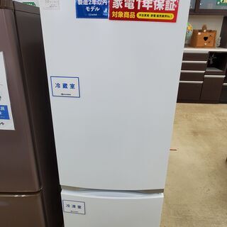TOSHIBA 東芝 2ドア冷蔵庫 GR-P17BS 2019年製 170L 【トレファク上福岡】