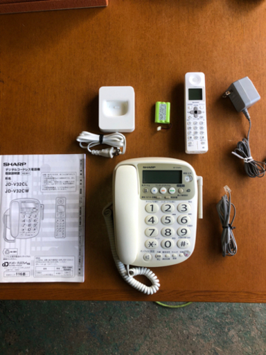 中古　SHARPデジタルコードレス電話