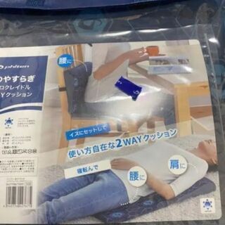 ファイテン 星のやすらぎ メタックス 廃盤非売品