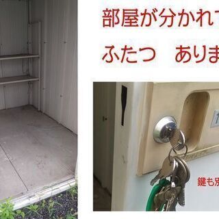 姫路市《引取限定商品》National大型物置☆w3100mm xd2100mm xh2250mm早い者勝ち^^