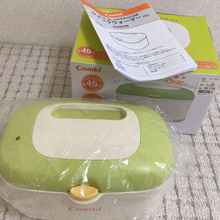 【ネット決済】combi おしりあたため器