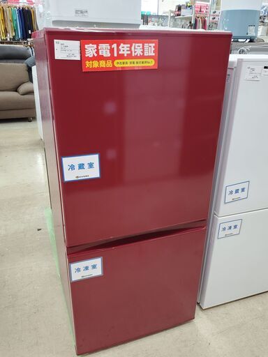 AQUA　アクア　2ドア冷蔵庫　AQR-16G　2016年製　157L【トレファク上福岡】