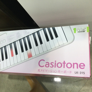 Casiotone 光ナビゲーションキーボード LK-315