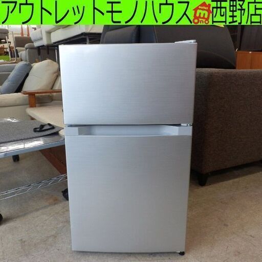 有名人芸能人】 冷蔵庫 87L 2020年製 アイリスオーヤマ PRC-B092D-S 