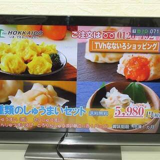 sa0737 パナソニック 液晶テレビ TH-L32X3 32インチ ビエラ Panasonic