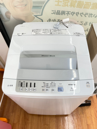 ↓↓9/6入荷‼︎2019年製 HITACHI 8.0kg 洗濯機 NW-R803   15,950円から値下げして