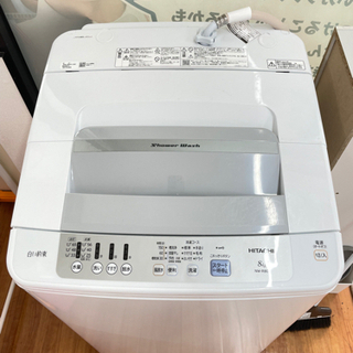 ↓↓9/6入荷‼︎2019年製 HITACHI 8.0kg 洗濯...