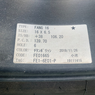タイヤアルミホイールセット　215/65R16 中古　ハイエース
