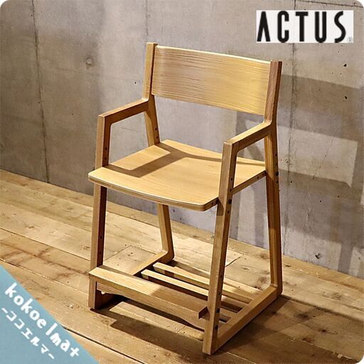 ACTUS(アクタス)のFOPPISH(フォピッシュ)シリーズのオーク材 Fチェアです。ナチュラルでシンプルなデザインの学習椅子。座面の高さ調節可能、キャスター付きなのでデスクチェアとしても♪  BH631