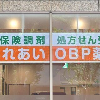 大阪に初出店しました調剤薬局です。