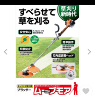 値下げします！プラッター　刈払機　　新品