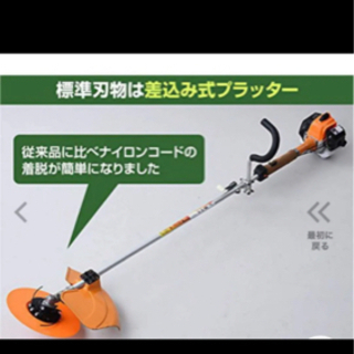 値下げします！プラッター　刈払機　　新品
