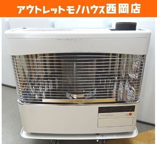 コロナ 煙突ストーブ 2017年製 SV-70BSG 木造～18畳 コンクリート～29畳 ポット式輻射　西岡店