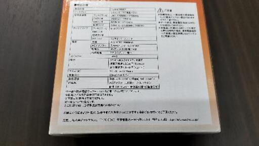 【愛品館江戸川店】イザ！というときコレ使える！テレマルシェ：エコラジ7「TLM-ETR007」ID：132-011088-007