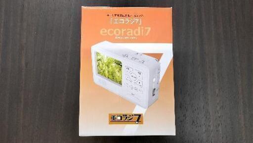 【愛品館江戸川店】イザ！というときコレ使える！テレマルシェ：エコラジ7「TLM-ETR007」ID：132-011088-007