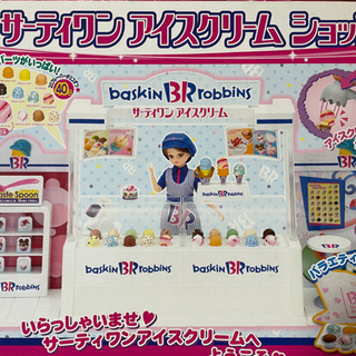 福岡県の中古アイスクリームが無料 格安で買える ジモティー