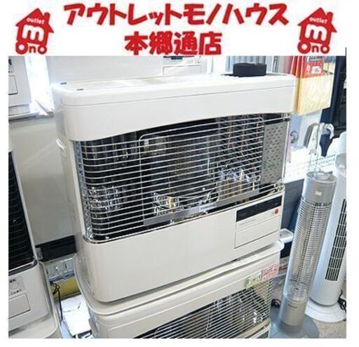 美品【2019年製 コロナ 煙突式ストーブ】SV-70BSJ 木造:18畳 コンクリート:29畳 最大暖房出力7.00kW 輻射式 暖房器具 CORONA 札幌 本郷通店