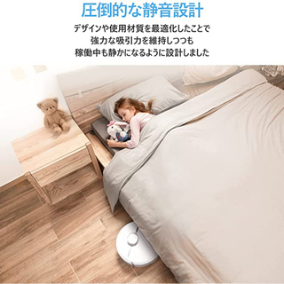 ロボット掃除機　Wi-Fi対応　新品未使用