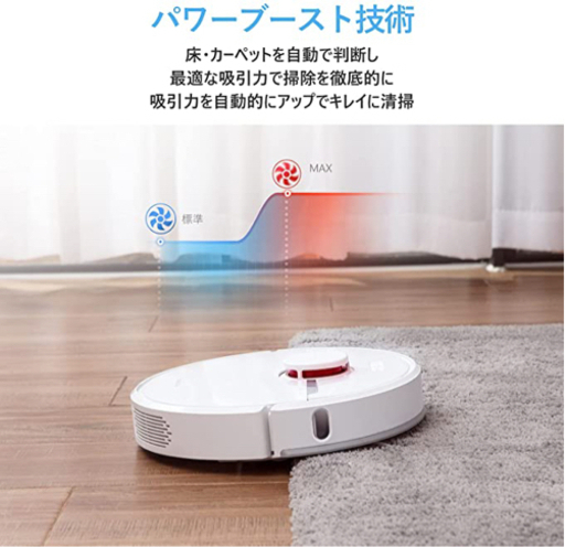 ロボット掃除機 Wi-Fi対応 新品未使用 | opts-ng.com