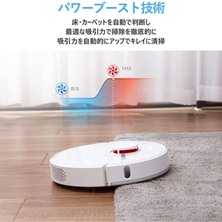 ロボット掃除機　Wi-Fi対応　新品未使用