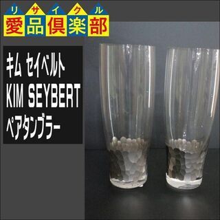 【愛品倶楽部柏店】キム セイベルト(KIM SEYBERT)　ペ...