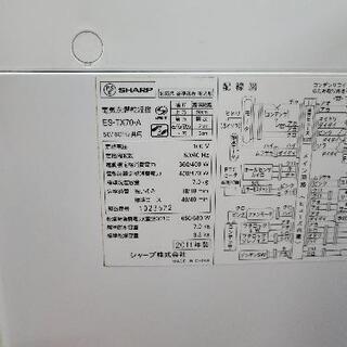 SALE・一点限り】¥29,800→¥19,800 SHARP 7kg全自動洗濯機 ES-TX70 中古 リサイクルショップ宮崎屋 住吉店 21.9.6 SALE・一点限り】¥29,800→¥19,800 SHARP 7kg全自動洗濯機 ES-TX70 中古 リサイクルショップ宮崎屋 住吉店 21.9.6