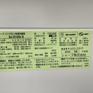 リサイクルショップ八光 安心の3か月保証 旧鹿児島市内配達・設置無料 