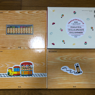 くれよんのくろくんシリーズ絵本3冊セット サッチ 宮崎台の生活雑貨の中古あげます 譲ります ジモティーで不用品の処分