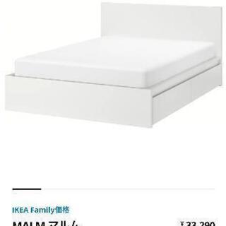 【ネット決済】IKEA パルム 白 ダブルベッド 収納付き