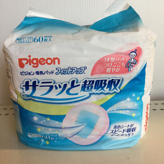 Pigeon 母乳パッド フィットアップ サラッと超吸収 60枚入