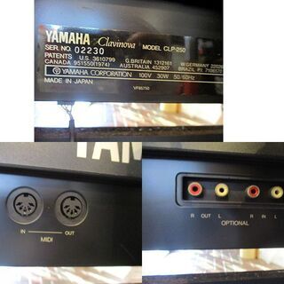電子ピアノ ヤマハ クラビノーバ 72鍵盤 CLP-250 YAMAHA Clavonova 