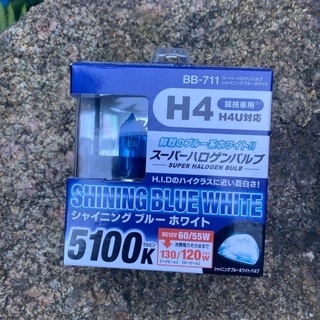 H4 H/L ヘッドライトバルブ