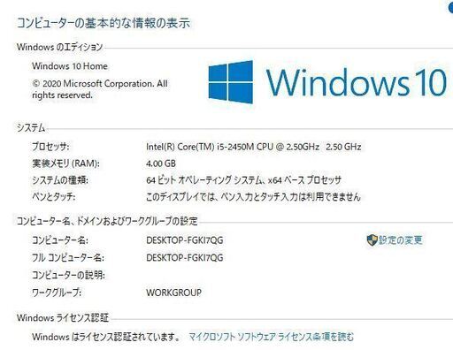 最新Windows10+office 爆速SSD256GB 東芝Dynabook T451/46EBD 高性能 第二世代i5/4GB/15.6インチ/無線/USB3.0/ブルーレイ/便利なソフト