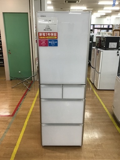 ５５％以上節約 【トレファク神戸新長田】HITACHIの5ドア冷蔵庫です【取りに来れる方限定】 冷蔵庫