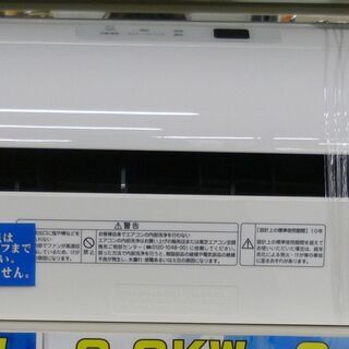 ●TOSHIBA 東芝 ルームエアコン RAS-2258V 20...