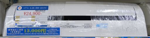 ●IRIS OHYAMA アイリスオーヤマ ルームエアコン IRR-2217C 2017年製 単相100V 2.2KW 中古品●